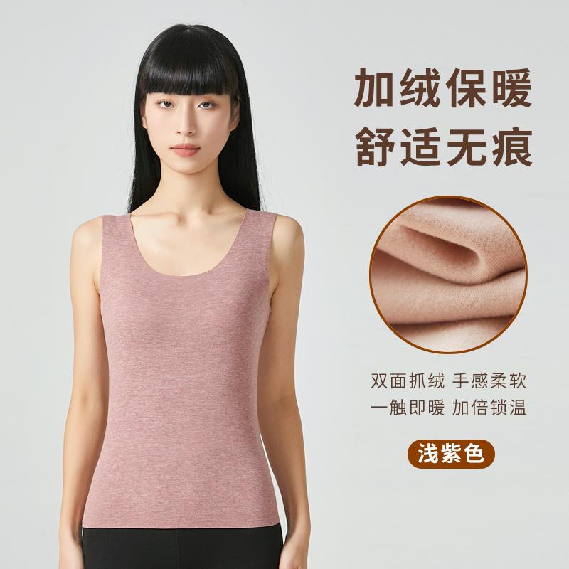 【券后价:7.9元】 已验货！女加绒保暖背心打底衫