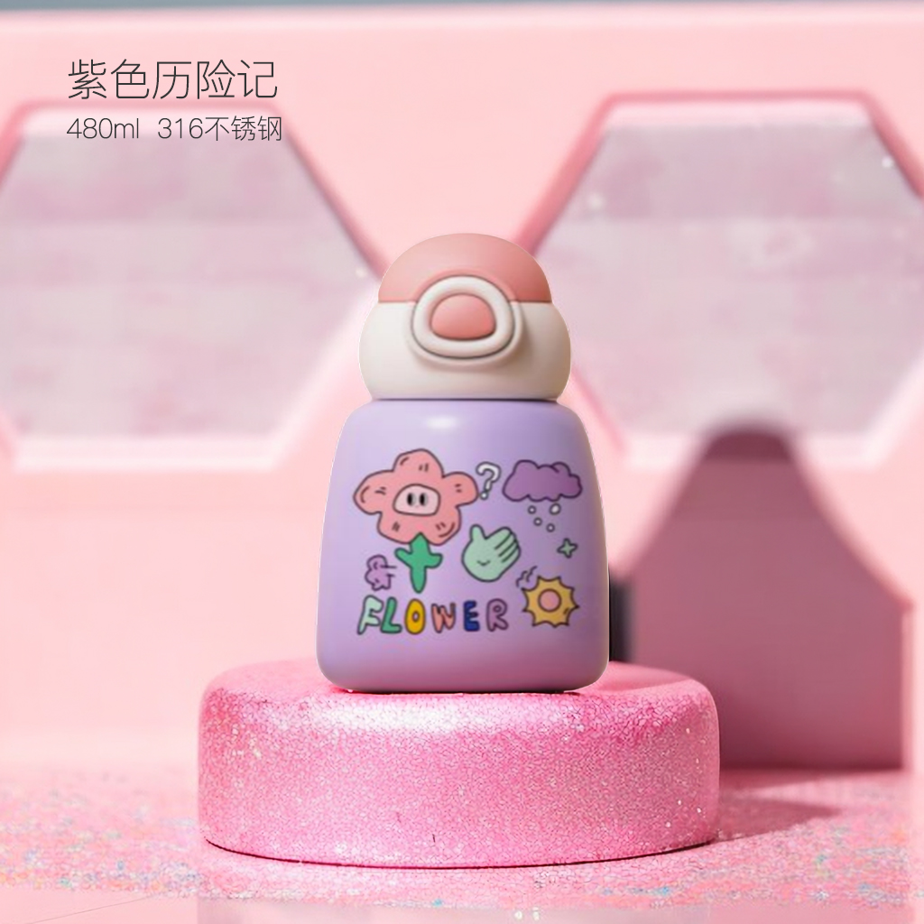 【券后价:25.9元】 高颜值儿童316宝宝大肚杯 - AaronLamb欧贝护旗舰店