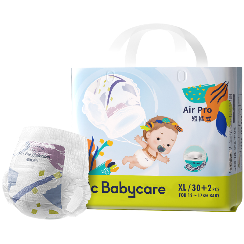【券后价:316元】 拍4babycare纸尿裤拉拉裤超薄透气bbc尿不湿 - babycare旗舰店