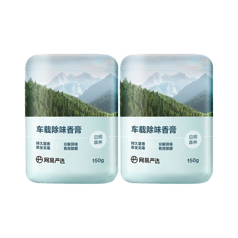 【券后价:9.9元】 天降2元！【网易严选】车载除味固体香薰