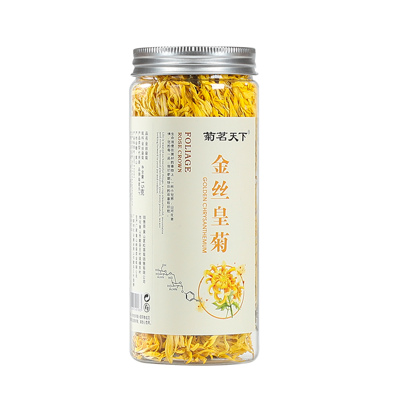【券后价:1.3元】 官补到手1.3！菊花茶金丝皇菊30朵