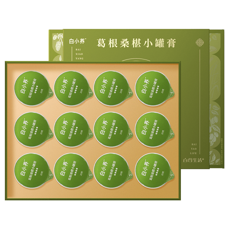 【券后价:29.95元】 【云南白药】葛根桑椹小罐膏桑葚膏网红零食 - 云南白药旗舰店