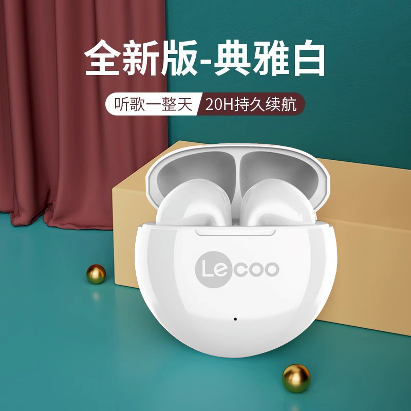 【券后价:34.9元】 【联想】无线高品质蓝牙耳机 - 仁美数码专营店