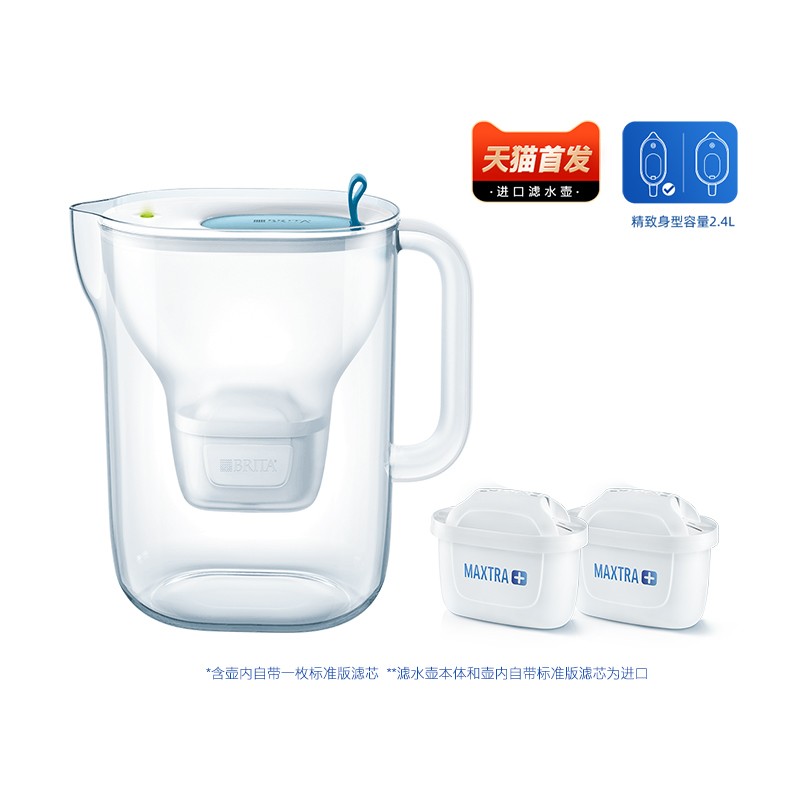 【券后价:159元】 百亿补贴价1壶3芯！碧然德滤水壶+滤芯3枚 - brita碧然德旗舰店