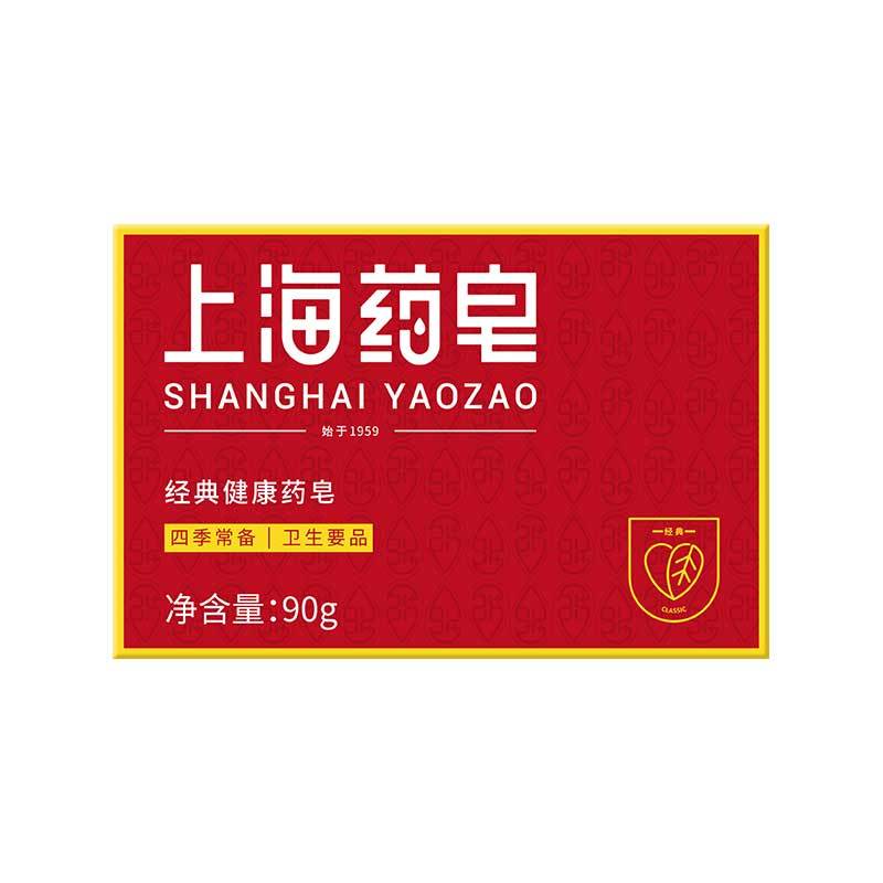 【券后价:1元】 【天降福利到手1元】上海药皂单块90g - 上海药皂旗舰店