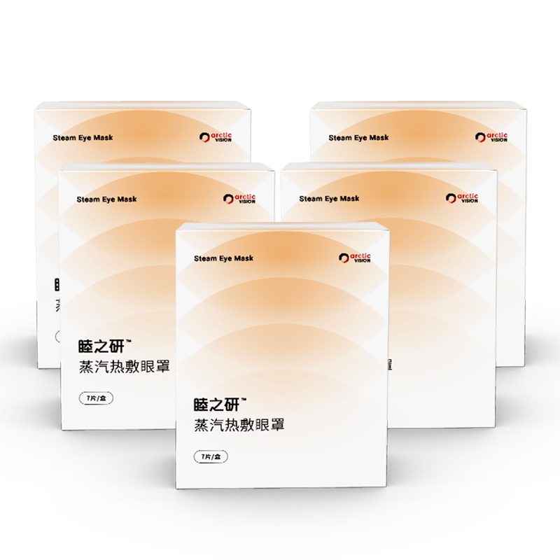 【券后价:27.9元】 签到！睦之研蒸汽眼罩缓解眼疲劳5盒35片 - 睦之研旗舰店