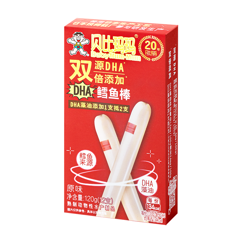 【券后价:5.8元】 旺旺贝比玛玛儿童鳕鱼肠10g*12支
