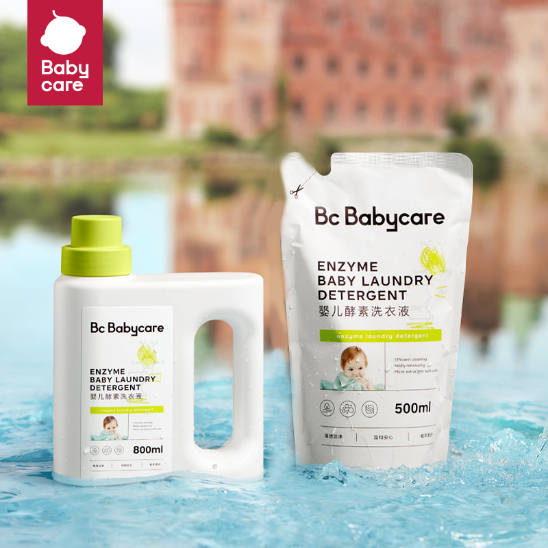 【券后价:9.9元】 babycare洗衣液幼儿专用1.3L