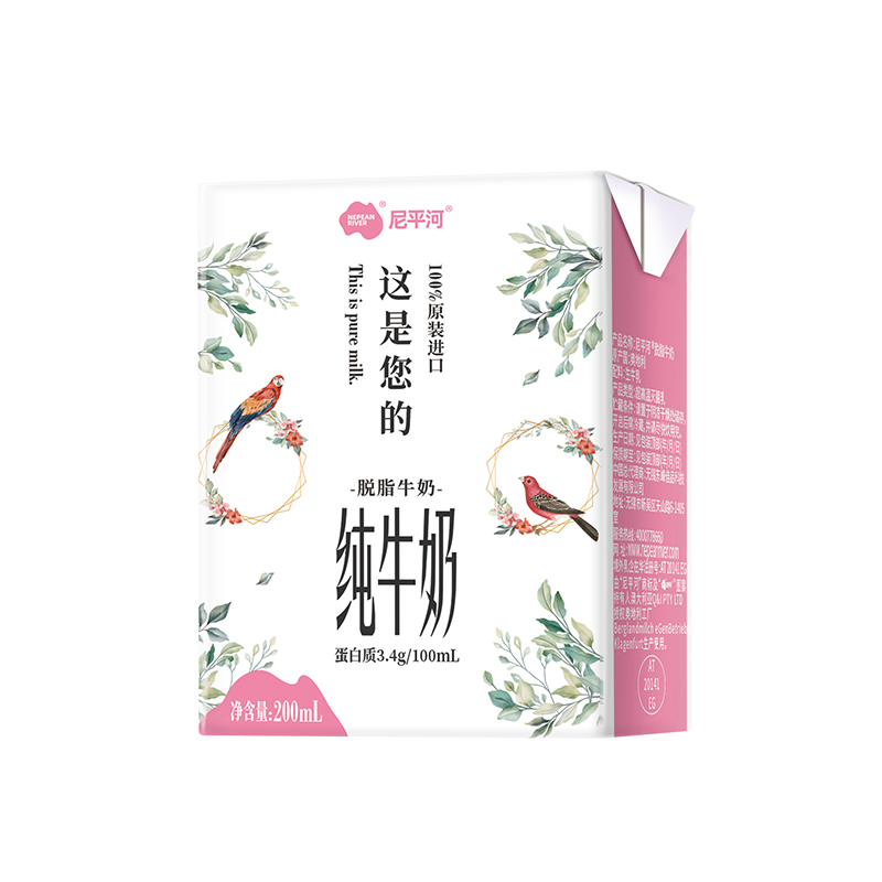 【券后价:24.9元】 奥地利进口【尼平河】脱脂牛奶200ml*24盒 - 尼平河旗舰店