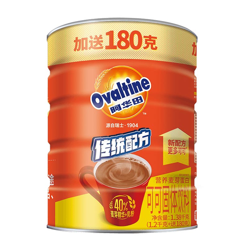 【券后价:79元】 【阿华田】进口传统配方可可粉冲饮1380g - 阿华田旗舰店