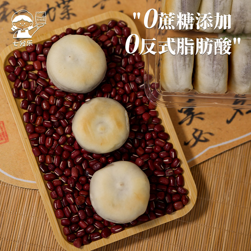 【券后价:10.8元】 百亿到手15.8！老式手工红豆饼 - 七分乐旗舰店