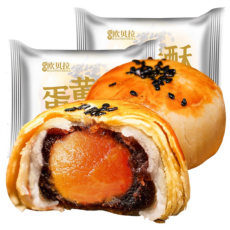 【券后价:1元】 1元秒~蛋黄酥芋泥流心酥雪媚娘3枚