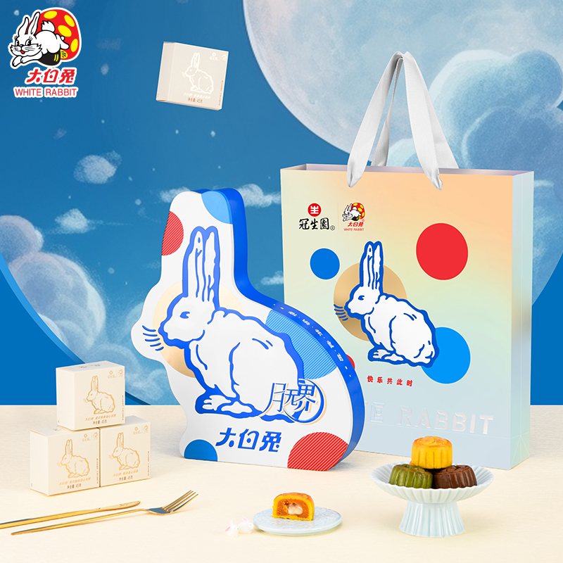 【券后价:98元】 六种口味！大白兔流心月饼礼盒270克 - 大白兔官方旗舰店