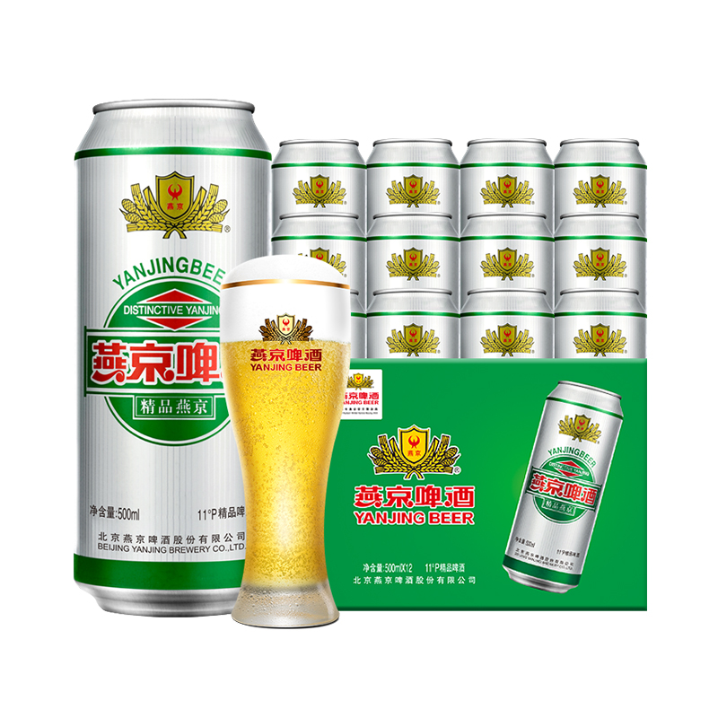 【券后价:39元】 【500ml*12听】【燕京啤酒】11度经典啤酒 - 燕京啤酒官方旗舰店