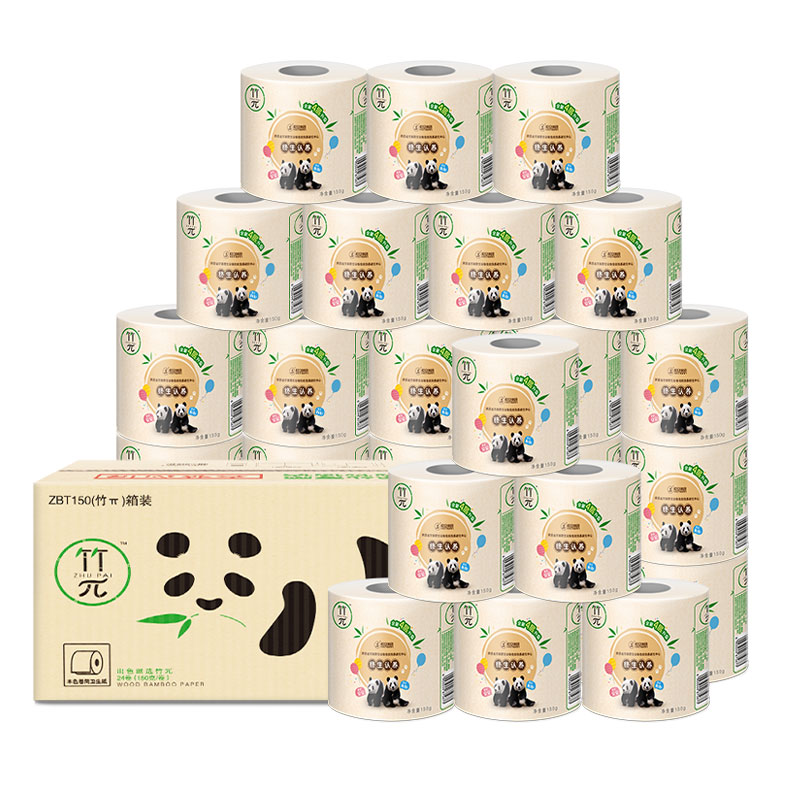 【券后价:44.11元】 【心相印】竹π本色卷纸整箱150克装24卷 - 心相印旗舰店