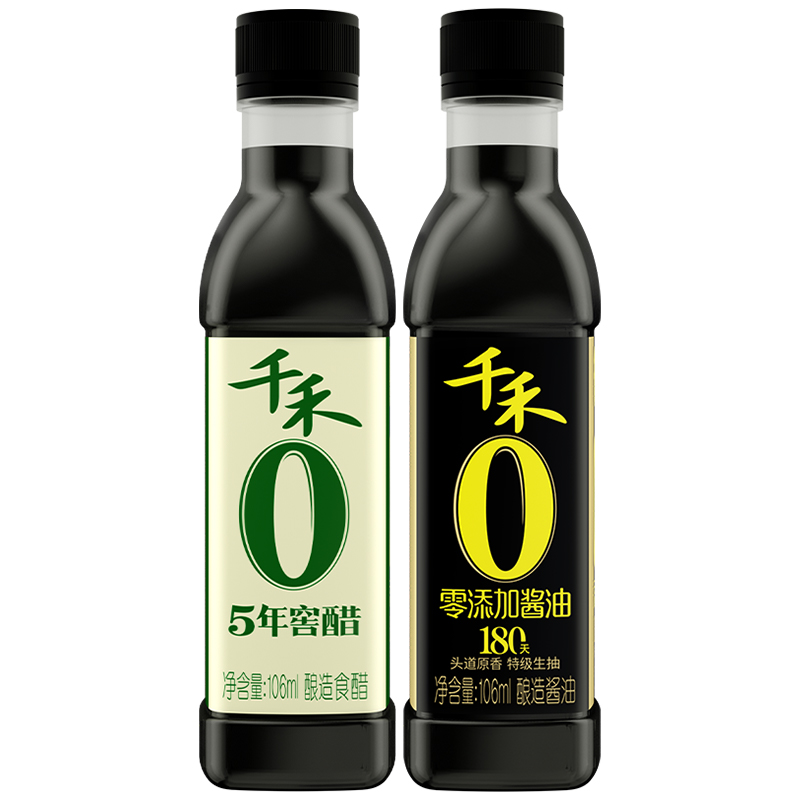 【券后价:1元】 天降到手1元！千禾5年窖醋106ml