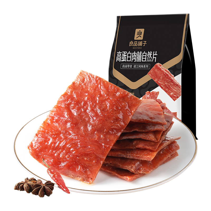 【券后价:7.9元】 【疯抢进到手5.9】高蛋白肉脯100g - 天猫超市