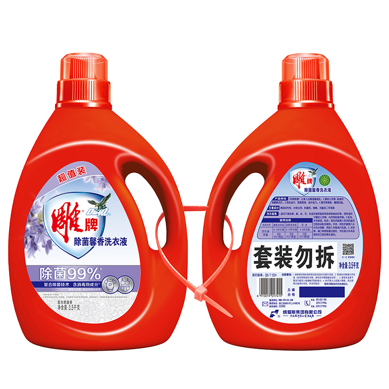 【券后价:49.9元】 14斤【雕牌】除菌馨香洗衣液组合装 - 纳爱斯官方旗舰店
