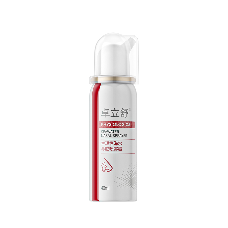 【券后价:9.9元】 【卓立舒】生理性海水鼻腔喷雾器40ml - 卓立舒旗舰店