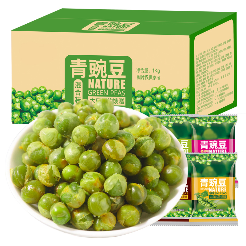 【券后价:1.8元】 天降到手1.8！青豌豆小包装200g