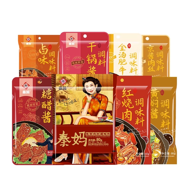 【券后价:1元】 1元秒~10几种秦妈京酱常菜小炒酱料