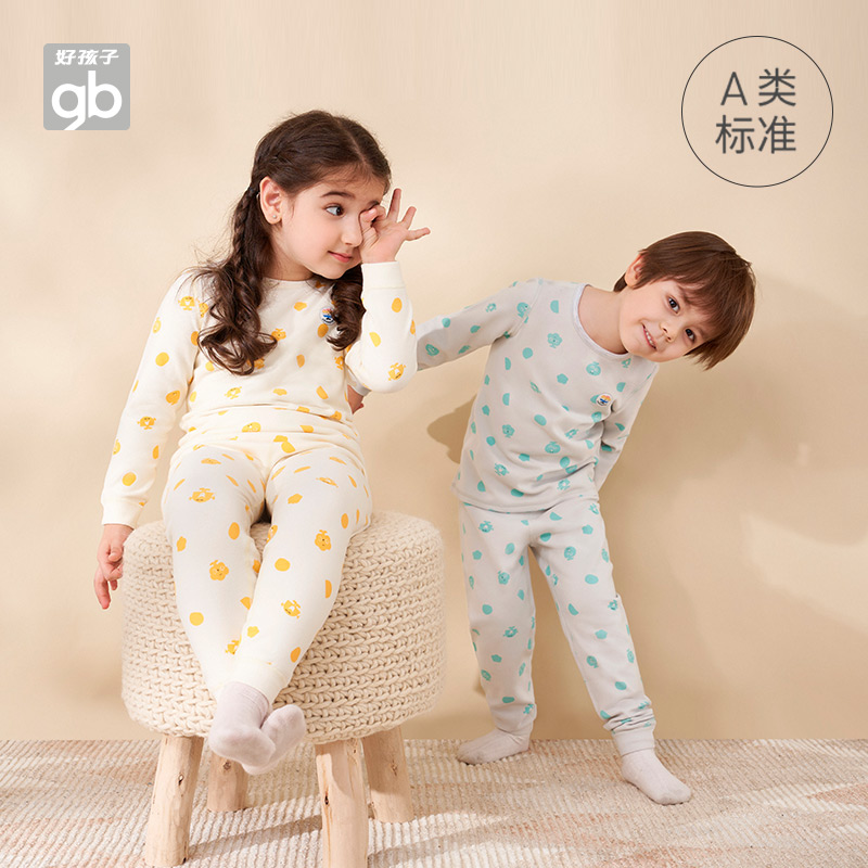 【券后价:79.9元】 好孩子暖姜纤维秋衣秋裤套装 - 好孩子官方旗舰店