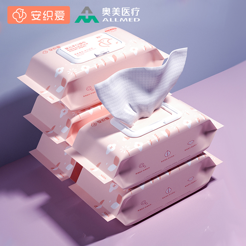 【券后价:5.9元】 【签到+首单】医疗级别珍珠纹湿巾550g单包