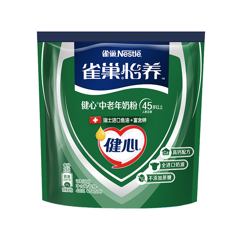 【券后价:43.9元】 【雀巢】怡养健心中老年牛奶粉400g - 天猫超市