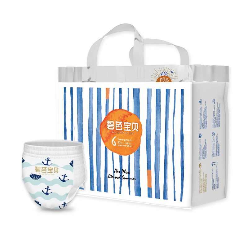 【券后价:98元】 碧芭宝贝盛夏光年婴儿纸尿裤拉拉裤 - 碧芭宝贝旗舰店