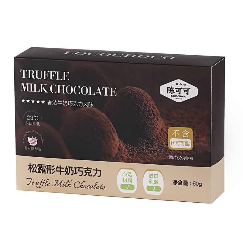 【券后价:9.9元】 可签到【q补】纯可可脂松露牛奶巧克力