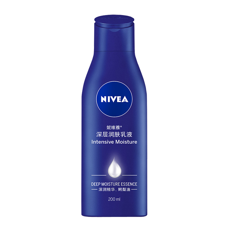 【券后价:18元】 谭松韵同款妮维雅深层身体乳200ml+30ml - nivea妮维雅官方旗舰店