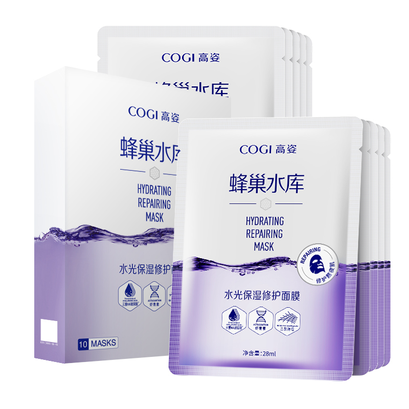 【券后价:158元】 拍2件！【高姿】蜂巢修护补水面膜 - cogi高姿旗舰店