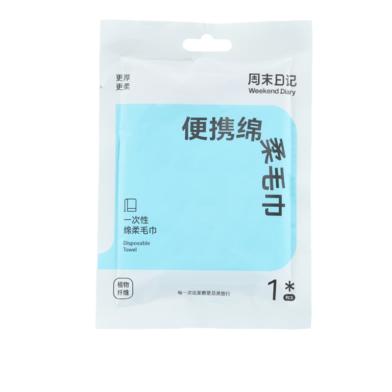 【券后价:1.57元】 【11点天降到手1.57】2条加厚加大浴巾 - weekenddiary旗舰店