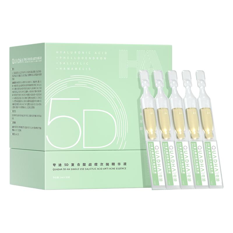 【券后价:208元】 夸迪战痘次抛精华30ml+赠15ml - 夸迪旗舰店