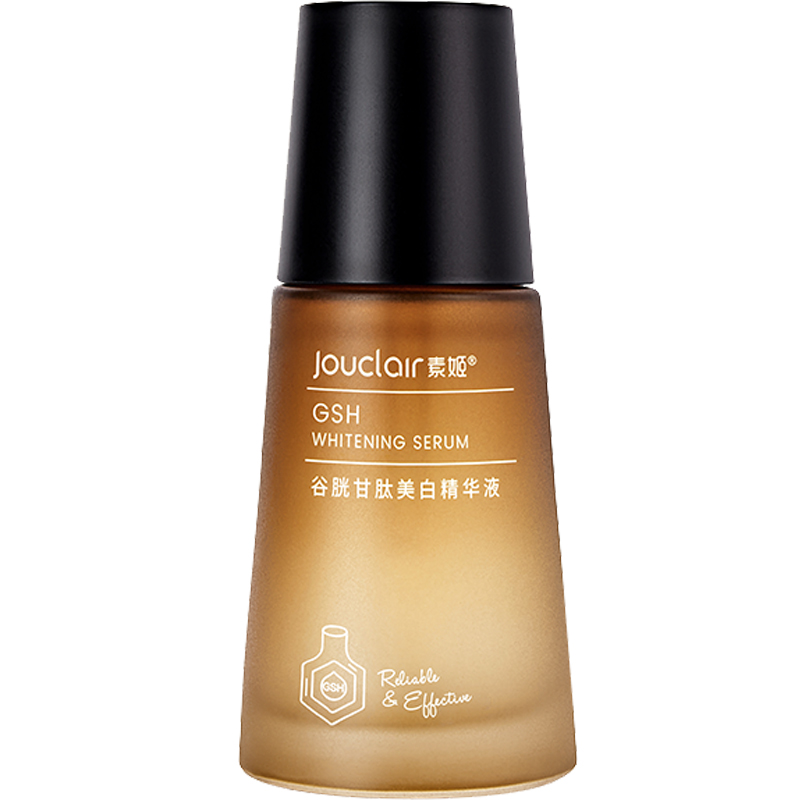【券后价:88元】 30ml【素姬】谷胱甘肽美白去黄精华液 - 素姬旗舰店