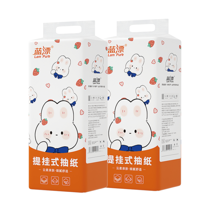 【券后价:9.9元】 稳定签到~蓝漂挂抽2提2560张