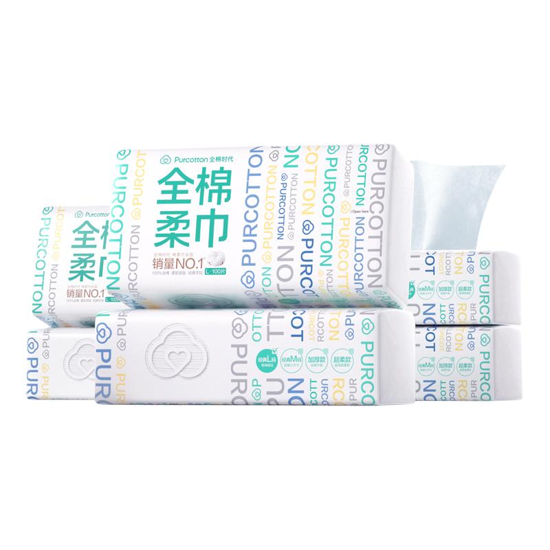 【券后价:88.9元】 【拍2】全棉时代棉洗脸巾棉柔巾100抽*6包 - 全棉时代官方旗舰店