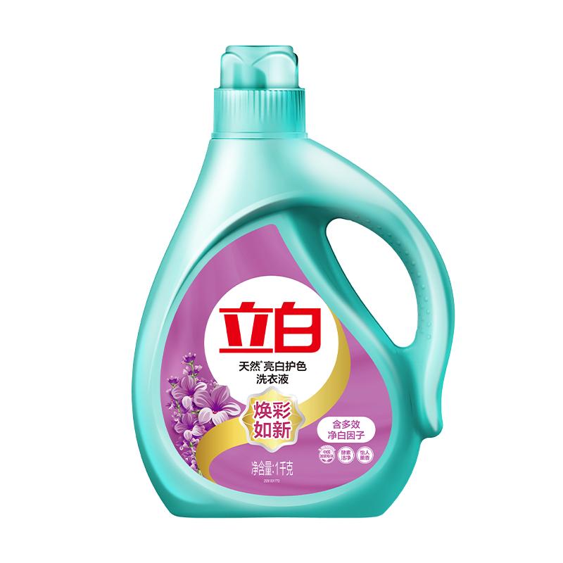 【券后价:7.9元】 百补7.9！立白亮白去渍洗衣液2斤