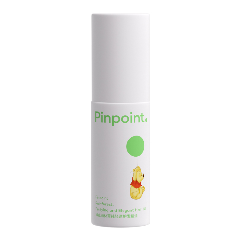 【券后价:59元】 pinpoint标点噗噗护发精油柔顺烫染修护 - pinpoint标点旗舰店
