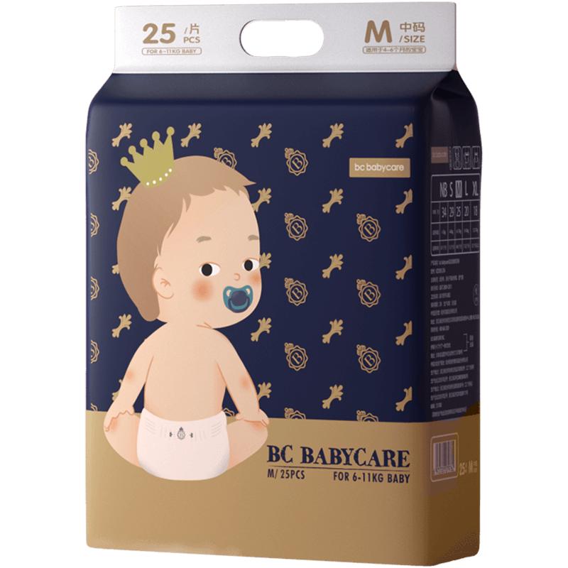 【券后价:44元】 babycare皇室狮子王国纸尿裤拉拉裤 - 天猫超市