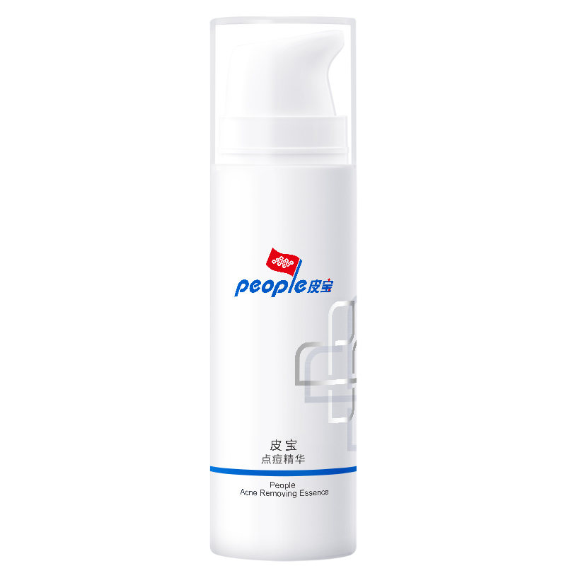 【券后价:69元】 【皮宝】5+4点痘精华15g - 皮宝旗舰店