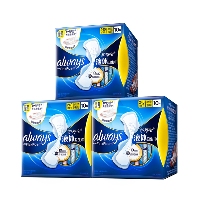 【券后价:75.9元】 护舒宝液体卫生巾日用组合装240mm - 宝洁官方旗舰店