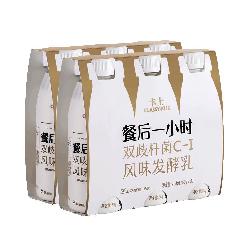 【券后价:54.6元】 【加送8元猫卡】卡士餐后一小时250g*6瓶 - 天猫超市