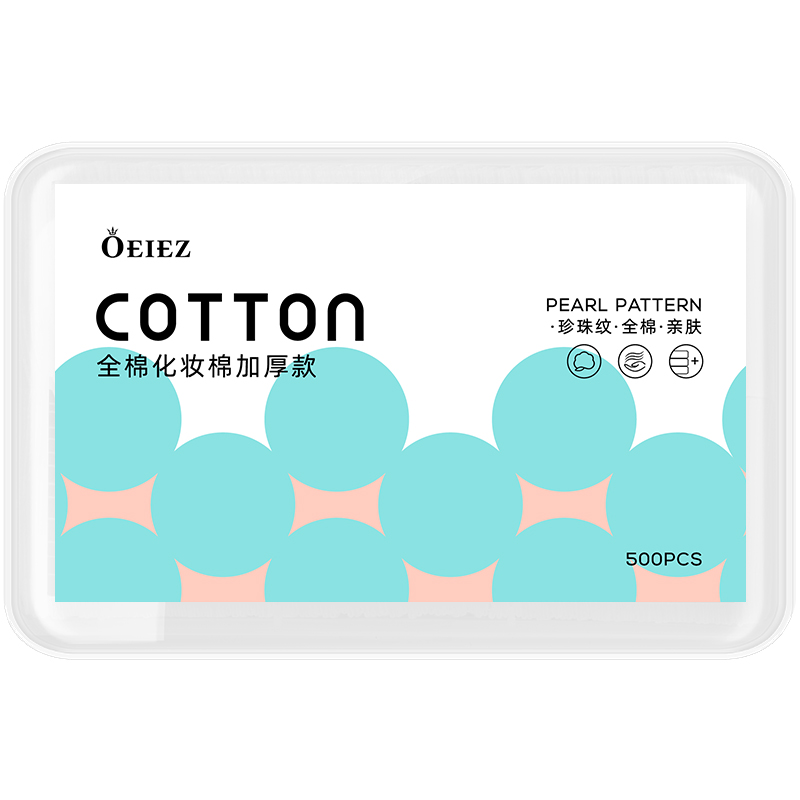 【券后价:10.59元】 卸妆棉卸妆用脸部湿敷专用500片 - oeiez欧亿姿旗舰店
