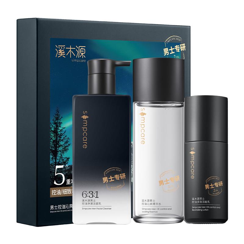【券后价:129元】 溪木源男士洁面乳200g+水120ml - 溪木源旗舰店
