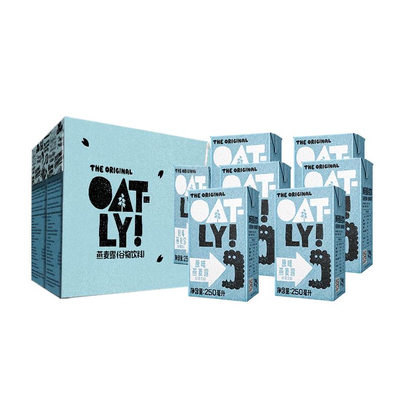 【券后价:19.9元】 OATLY噢麦力燕麦奶谷物饮料便携装*6 - oatly旗舰店