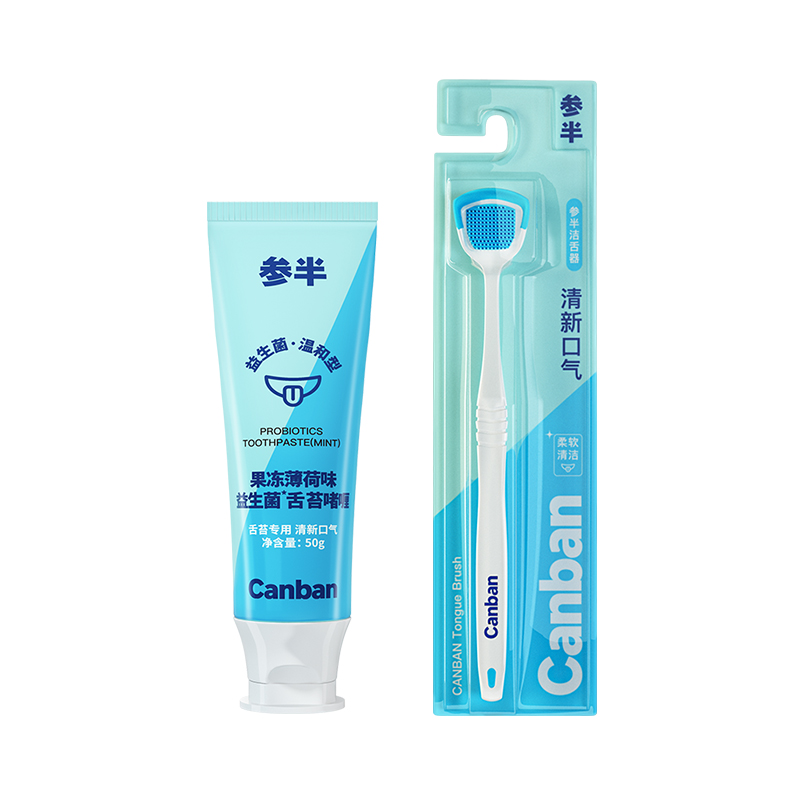 【券后价:19.9元】 【赠洁舌器】参半爆火舌苔清洁膏 - 参半旗舰店