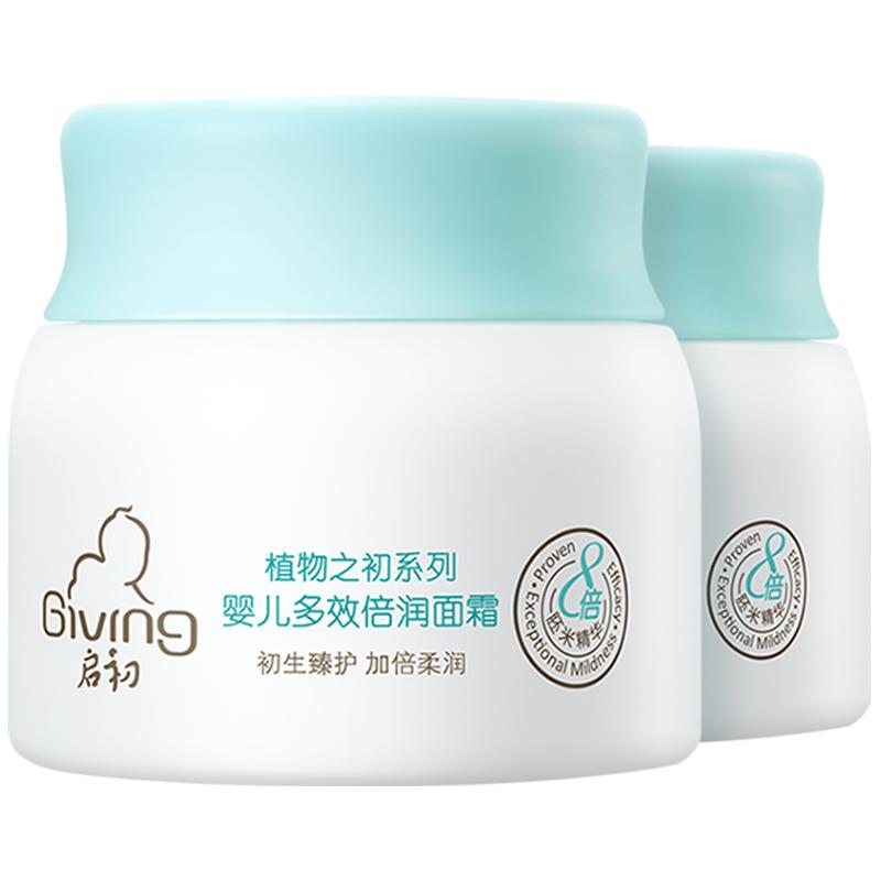 【券后价:68元】 启初多效水润面霜80g*2 - 启初旗舰店