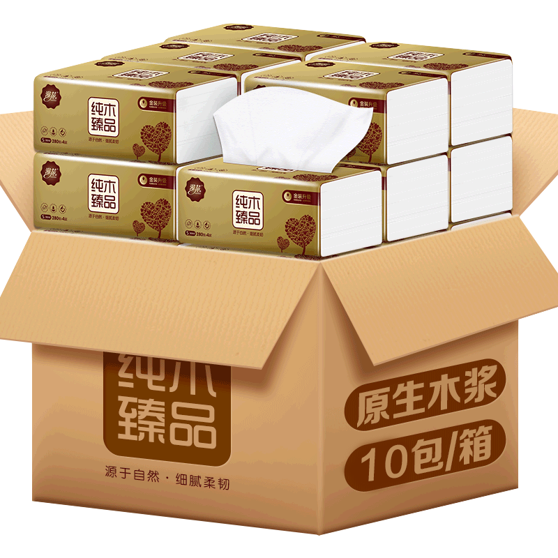 【券后价:8.9元】 【漫花】家用原木抽纸纸巾280张10包