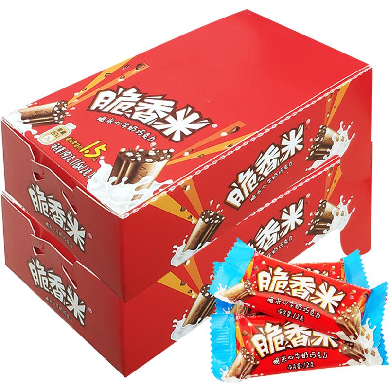 【券后价:35.8元】 反6！德芙脆香米牛奶巧克力192g*2盒 - 天猫超市